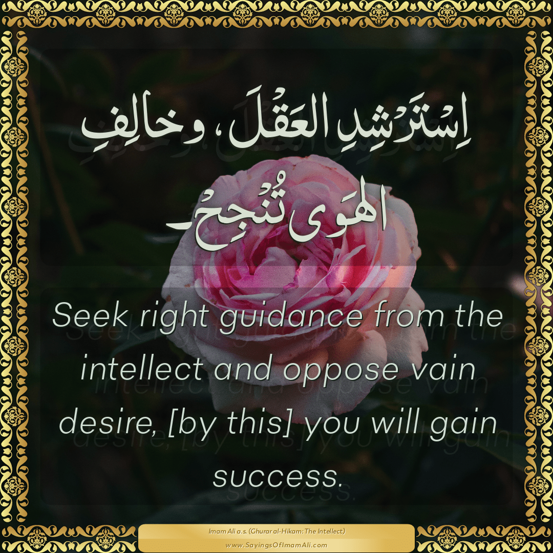 Seek right guidance from the intellect and oppose vain desire, [by this]...